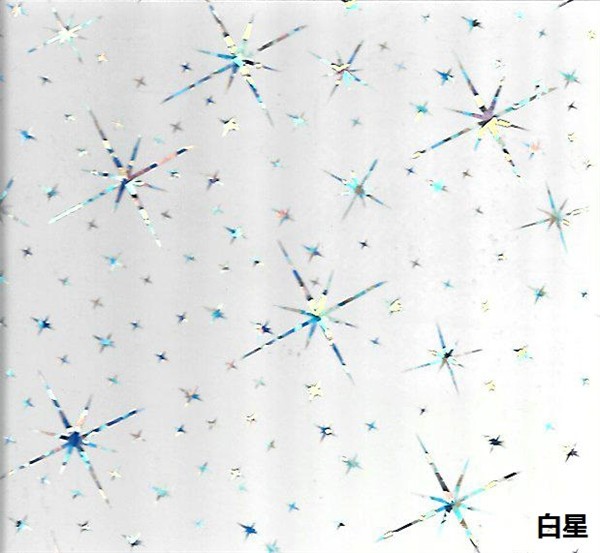 白星