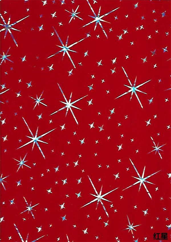 红星