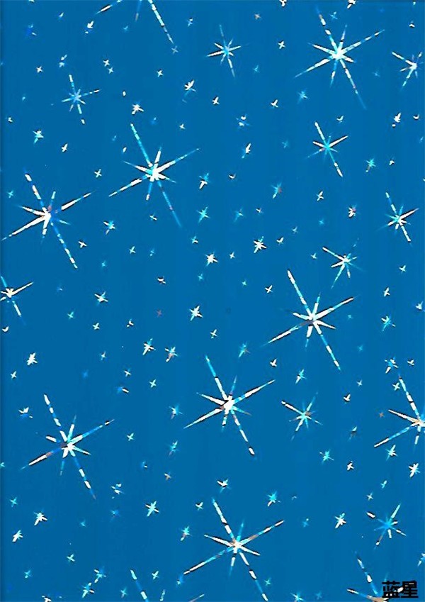 蓝星