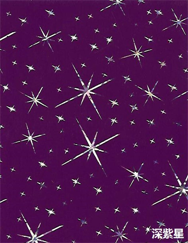 深紫星