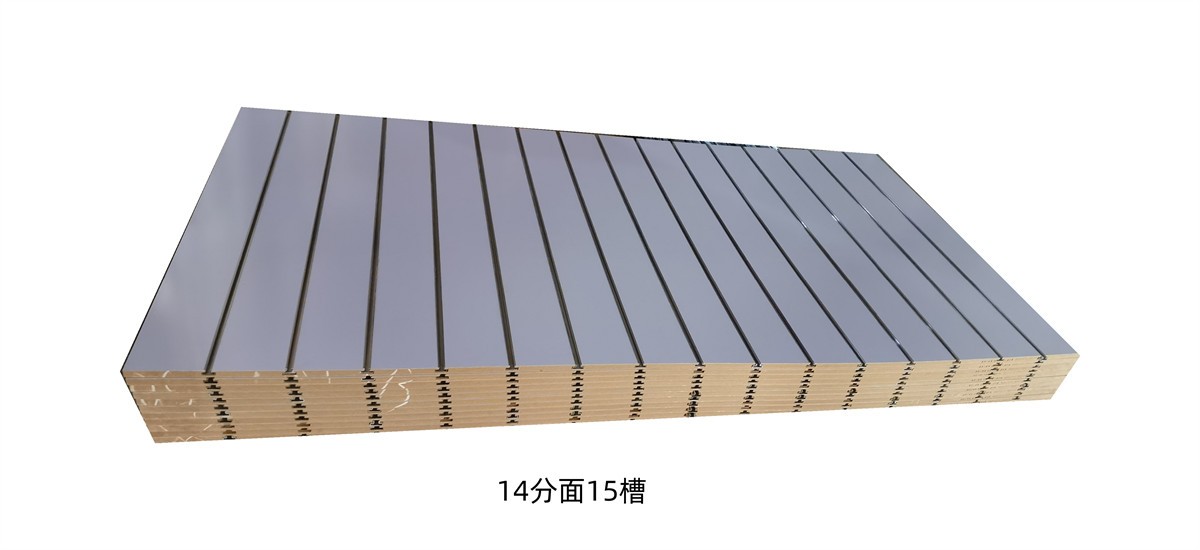 14分面15槽