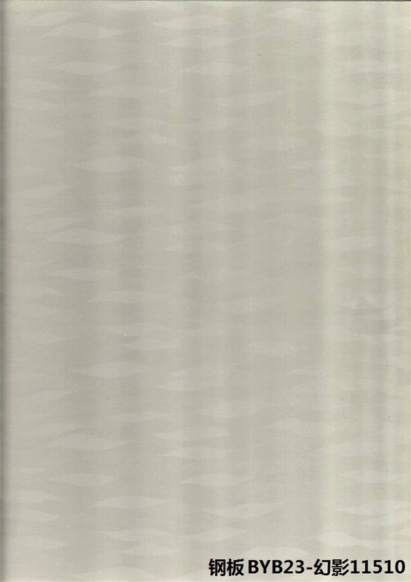 23-幻影11510