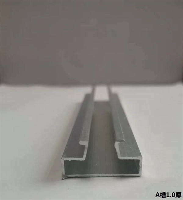A槽1.0厚
