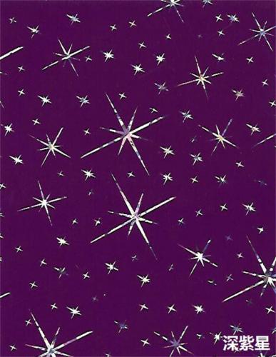 深紫星
