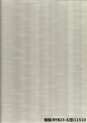 23-幻影11510