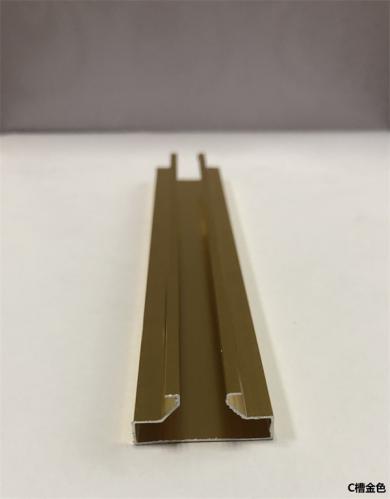 C槽金色